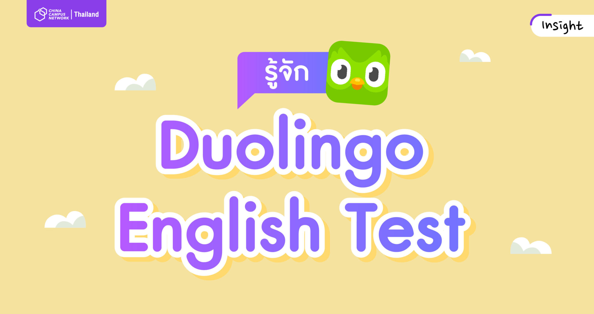 duolingo-english-test-ccn-thailand